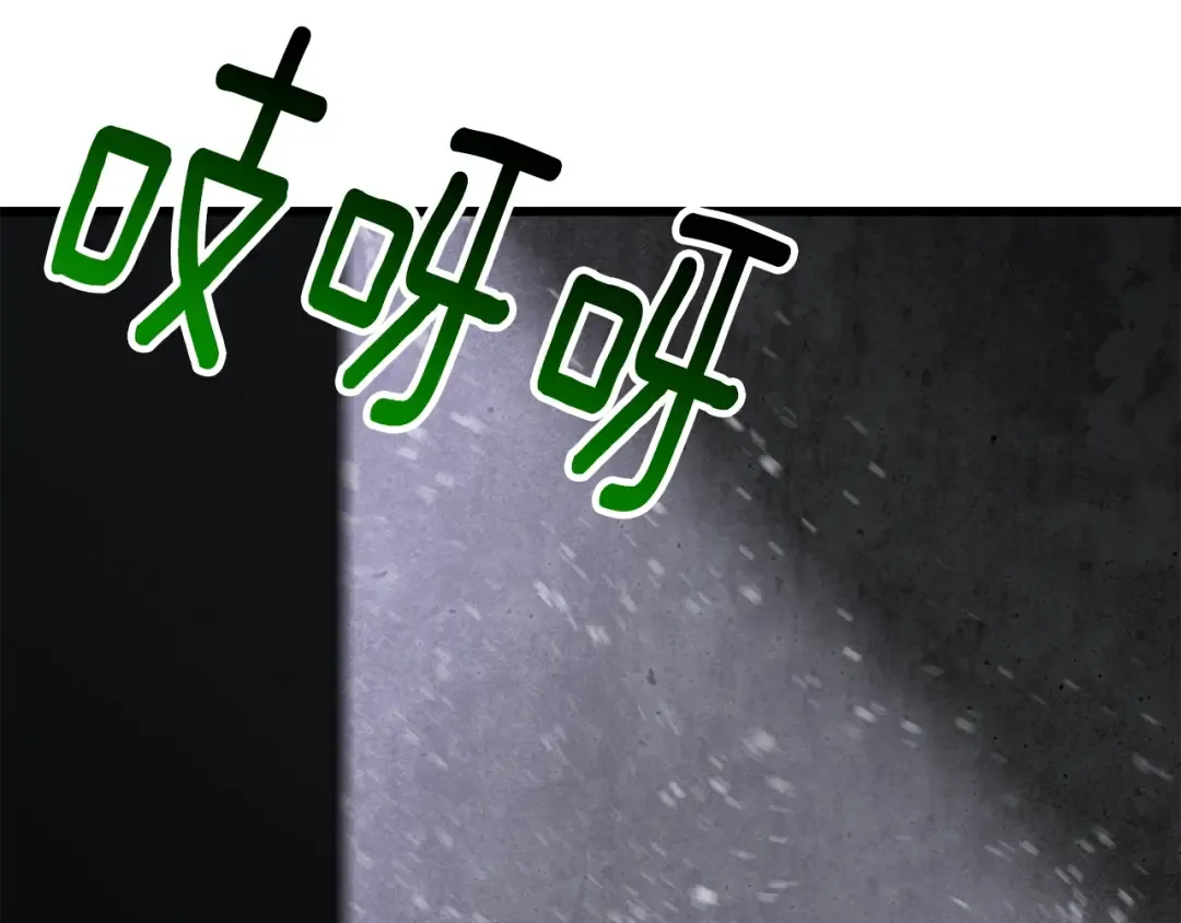 第213话 你是变态吗 第188页