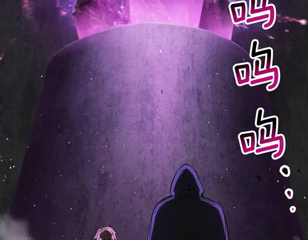 第213话 你是变态吗 第195页