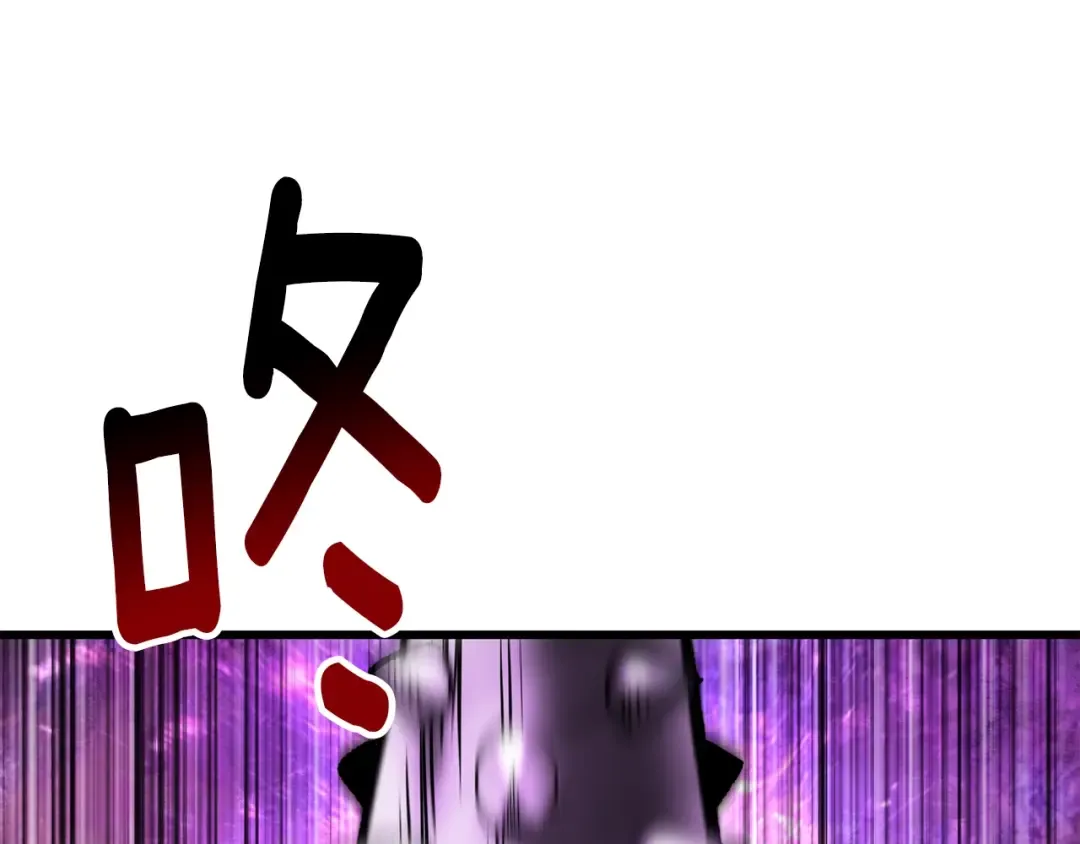 第213话 你是变态吗 第197页
