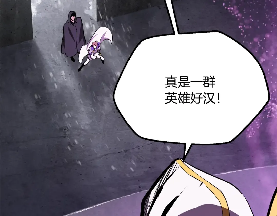 第213话 你是变态吗 第201页