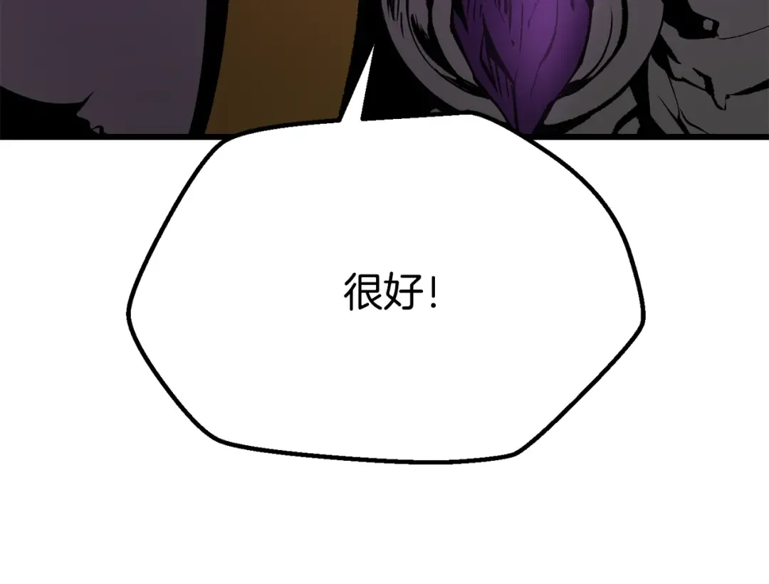 第213话 你是变态吗 第203页