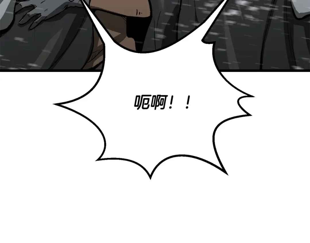 第214话 出征矮人王国 第10页