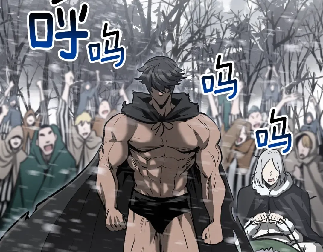 第214话 出征矮人王国 第21页