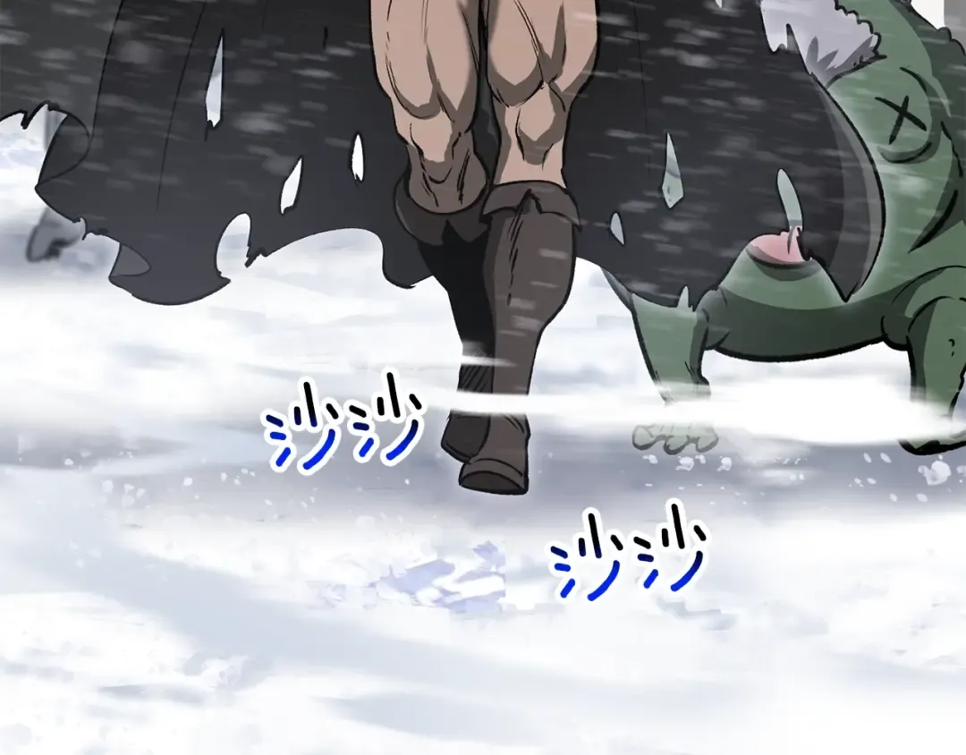 第214话 出征矮人王国 第22页
