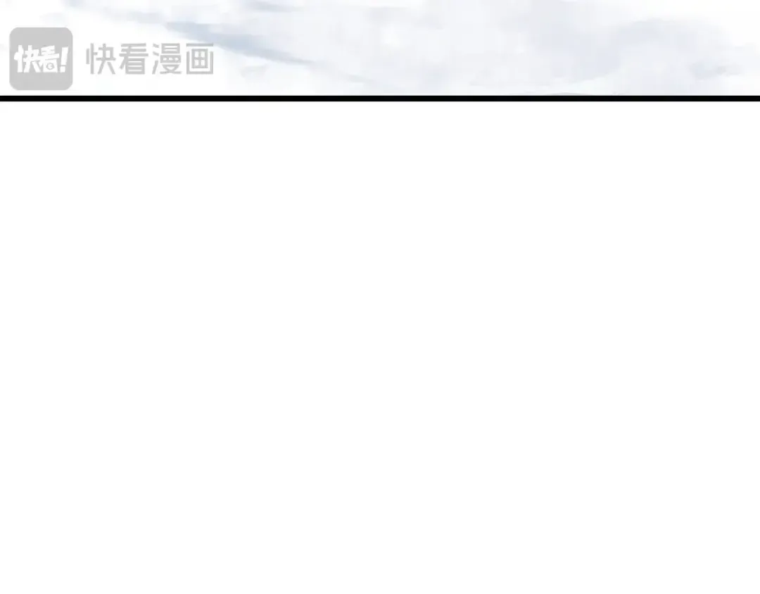第214话 出征矮人王国 第23页