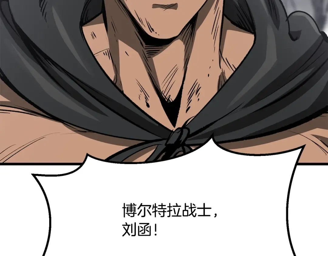 第214话 出征矮人王国 第26页