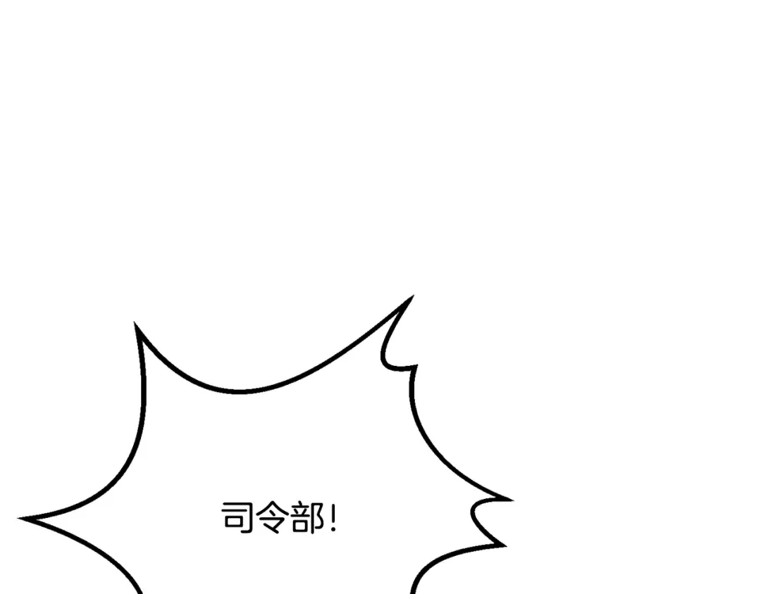 第214话 出征矮人王国 第36页