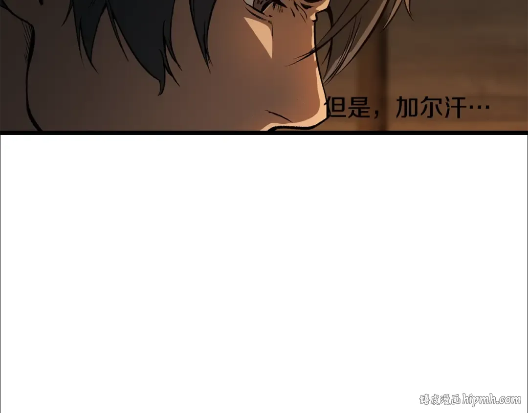 第214话 出征矮人王国 第80页