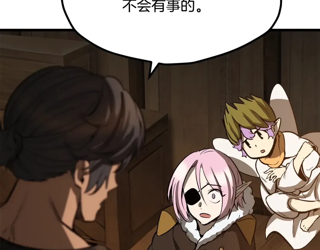 第214话 出征矮人王国 第95页