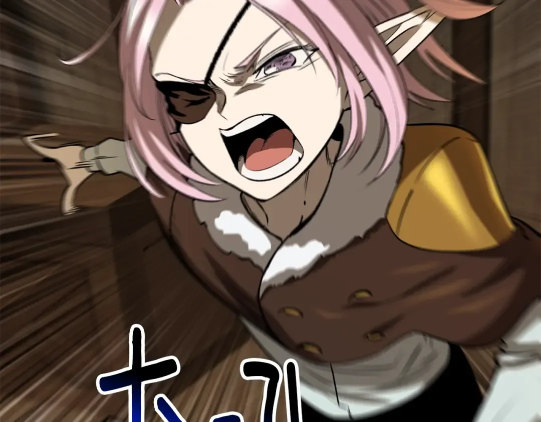 第214话 出征矮人王国 第99页