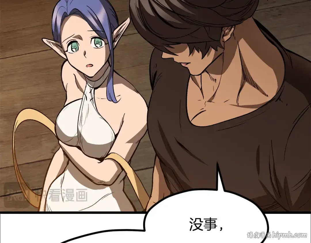 第214话 出征矮人王国 第120页