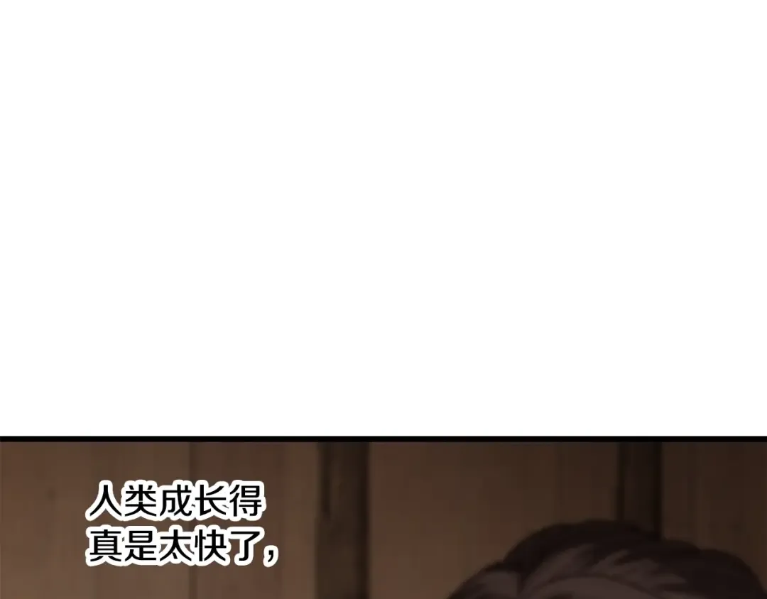 第214话 出征矮人王国 第127页