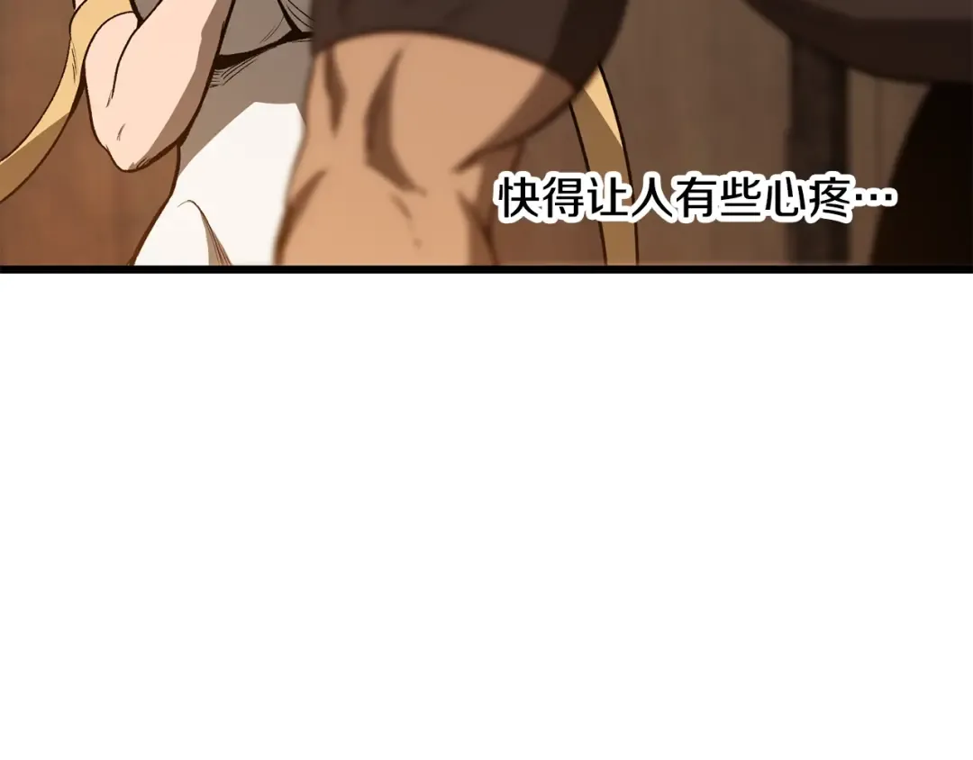 第214话 出征矮人王国 第129页