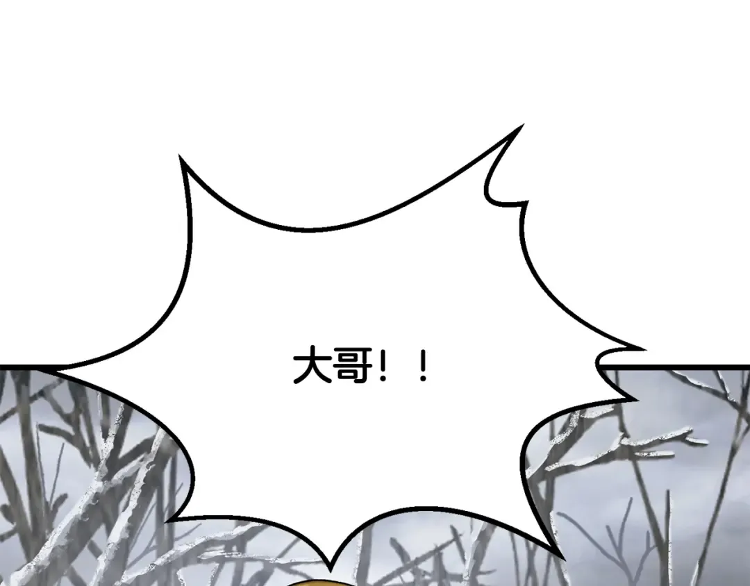 第214话 出征矮人王国 第135页