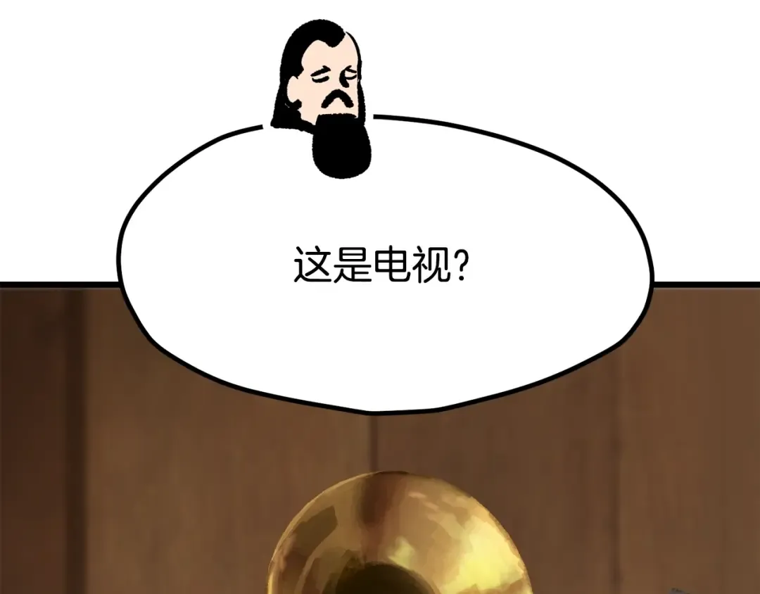 第214话 出征矮人王国 第141页