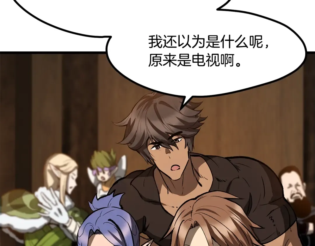 第214话 出征矮人王国 第145页