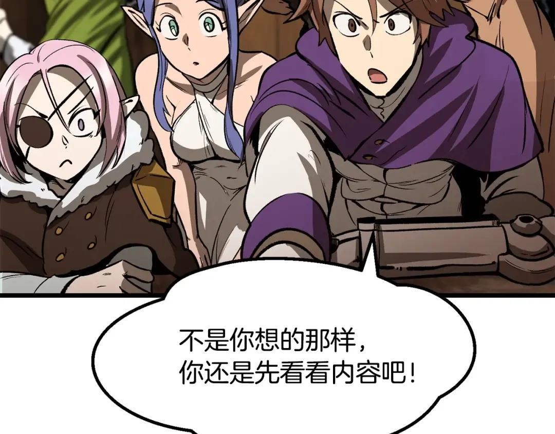 第214话 出征矮人王国 第146页