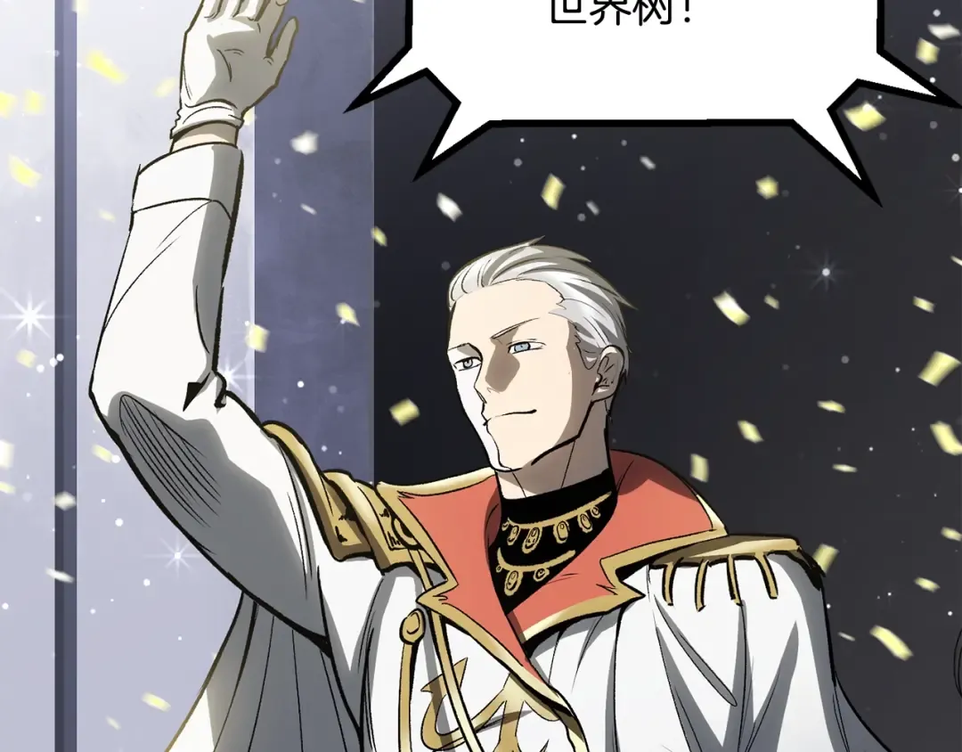 第214话 出征矮人王国 第156页