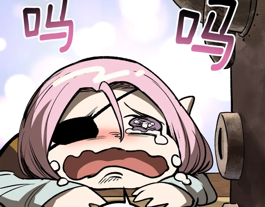 第214话 出征矮人王国 第166页
