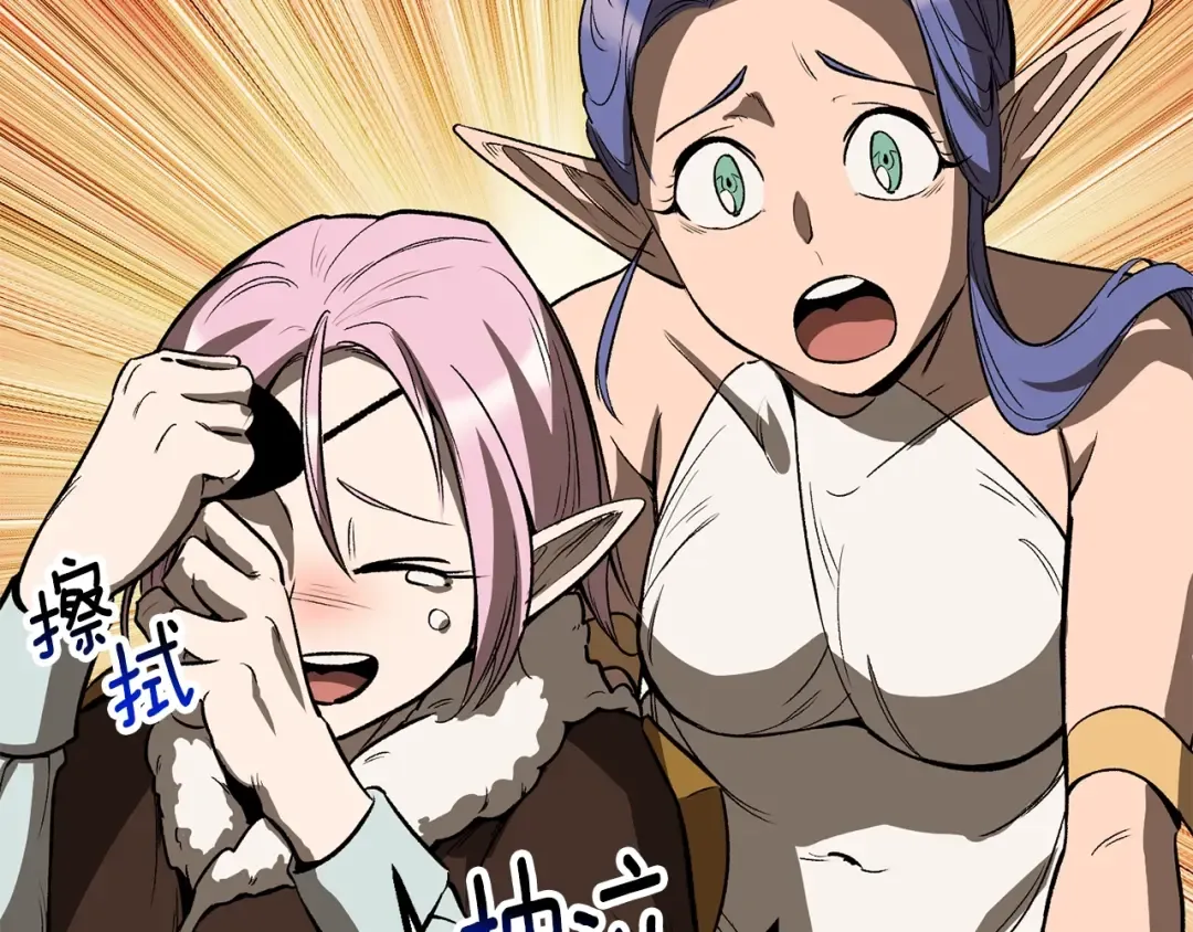 第214话 出征矮人王国 第169页