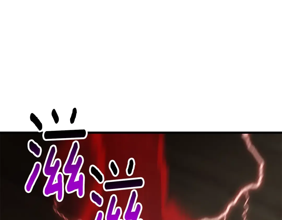 第214话 出征矮人王国 第175页