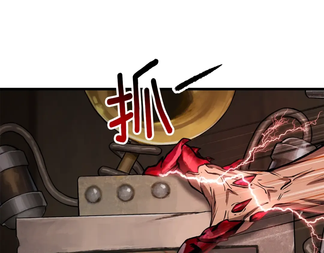 第214话 出征矮人王国 第180页