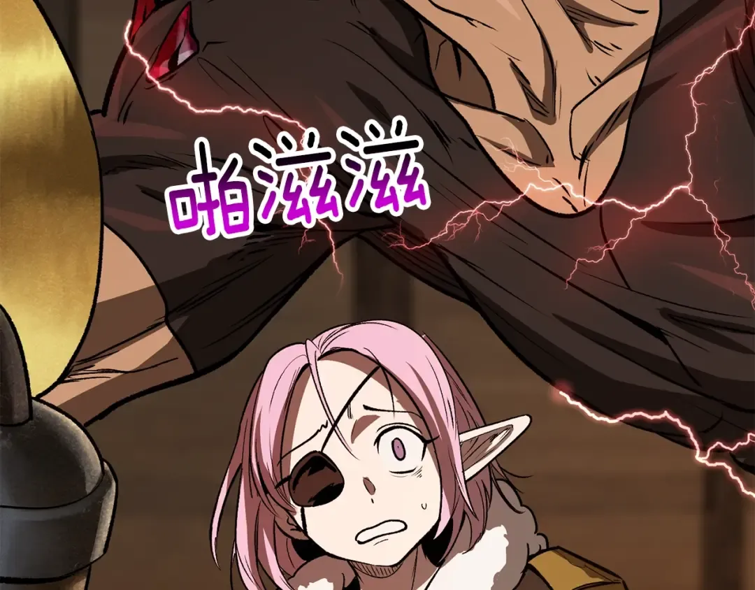 第214话 出征矮人王国 第188页