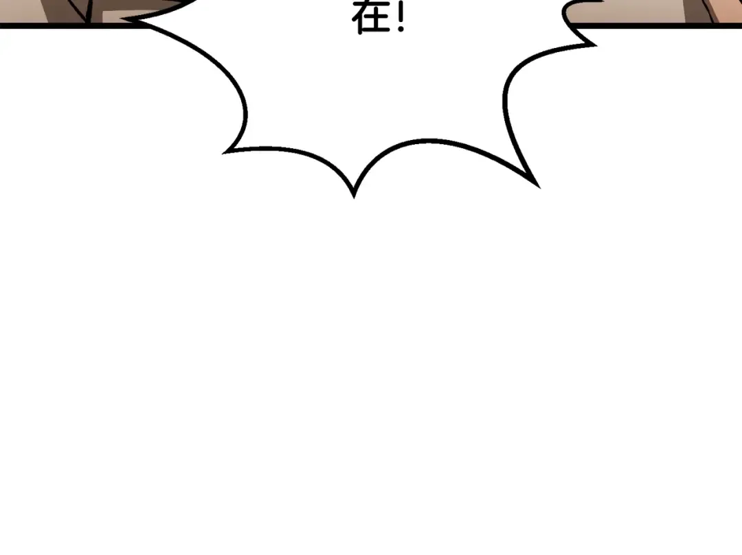 第214话 出征矮人王国 第212页