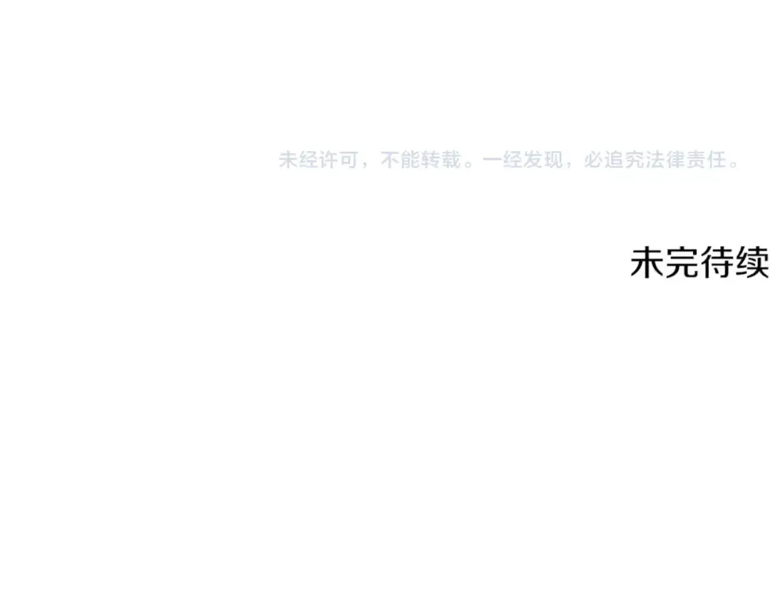 第214话 出征矮人王国 第222页