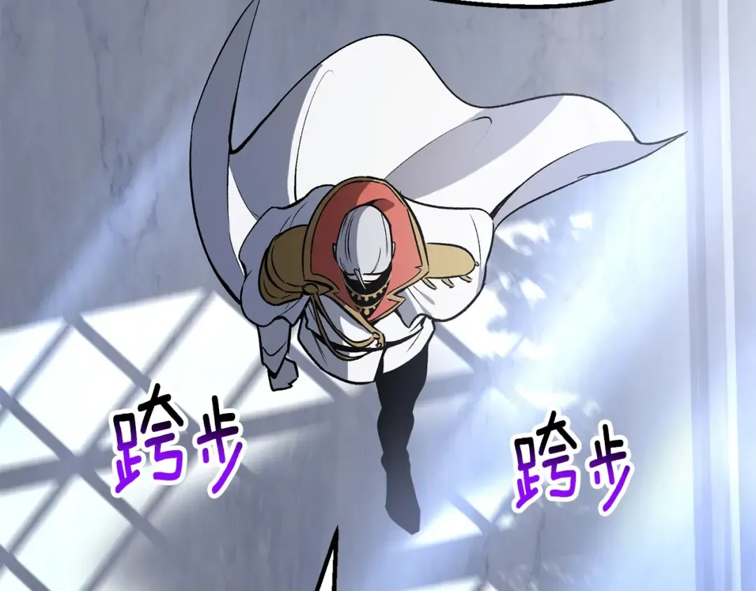 第215话 谁是猎人 第9页