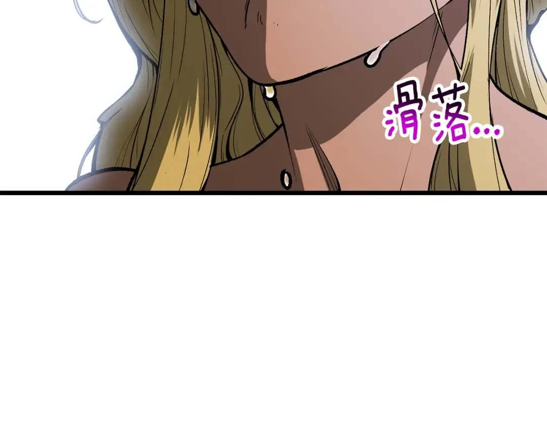 第215话 谁是猎人 第34页