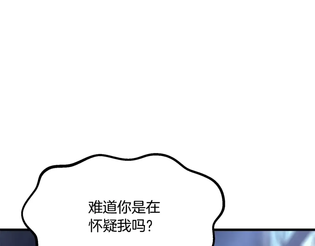 第215话 谁是猎人 第35页