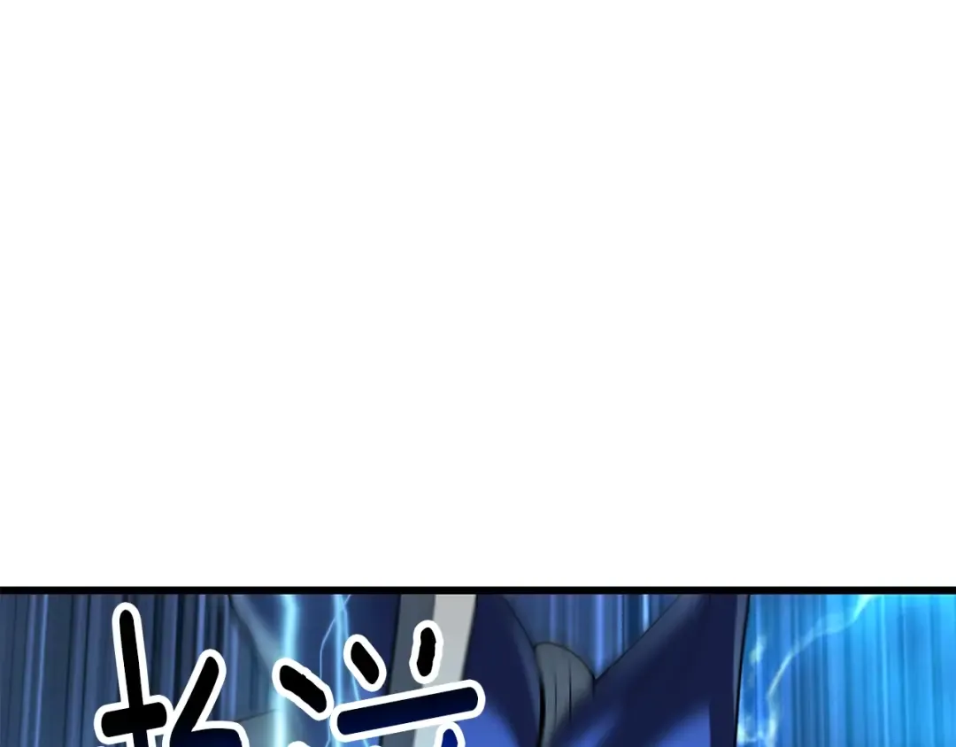 第215话 谁是猎人 第81页