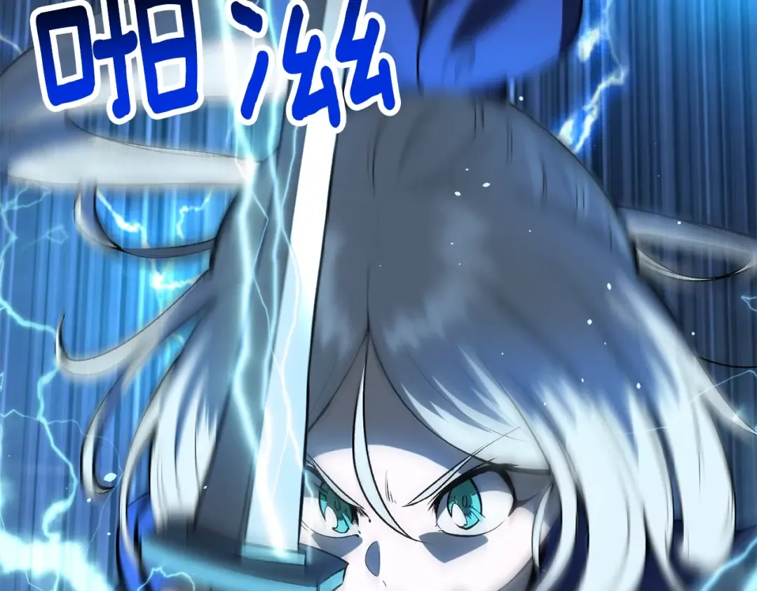 第215话 谁是猎人 第82页