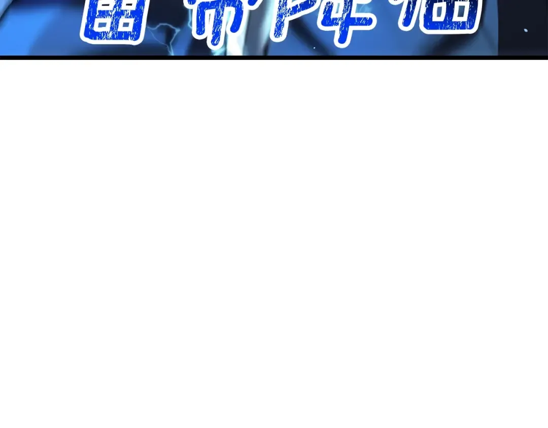 第215话 谁是猎人 第84页