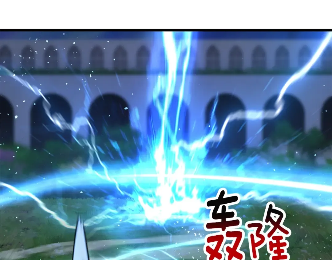第215话 谁是猎人 第86页