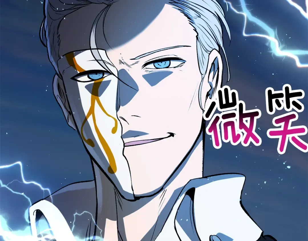 第215话 谁是猎人 第93页