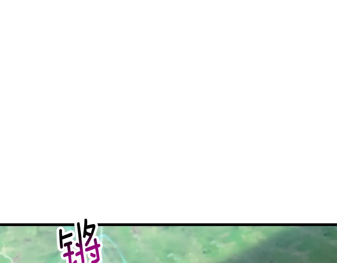 第215话 谁是猎人 第95页