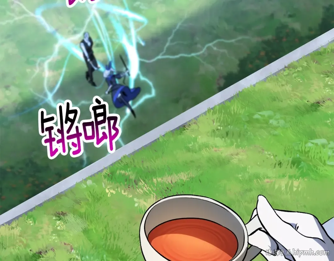 第215话 谁是猎人 第96页