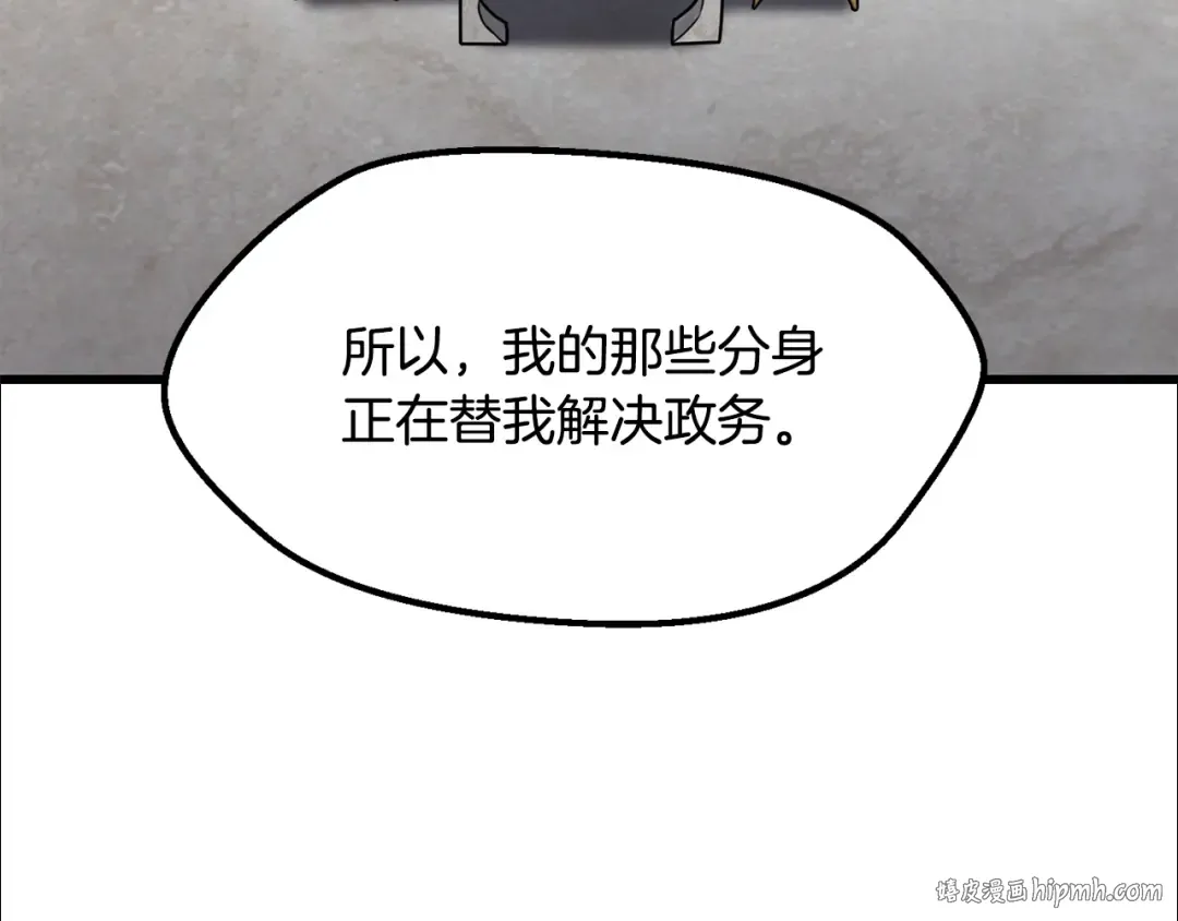 第215话 谁是猎人 第112页