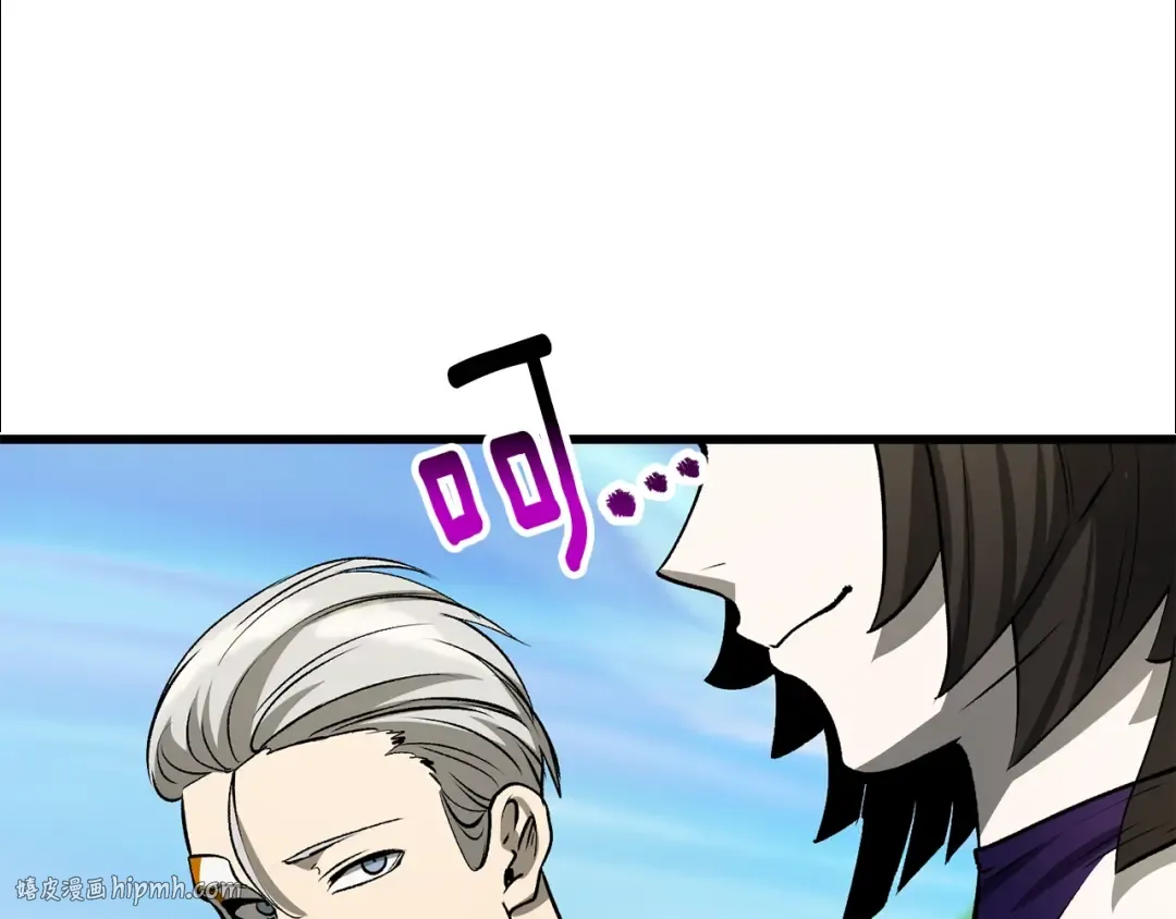 第215话 谁是猎人 第128页
