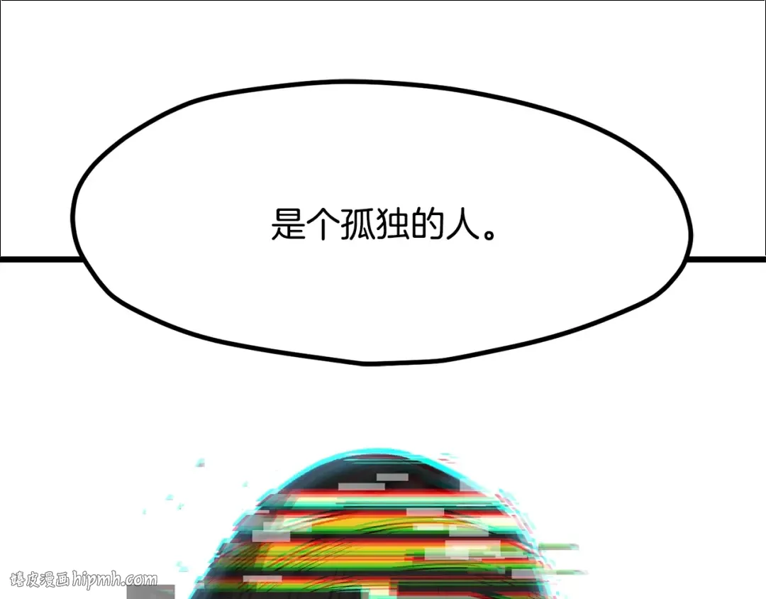 第215话 谁是猎人 第136页