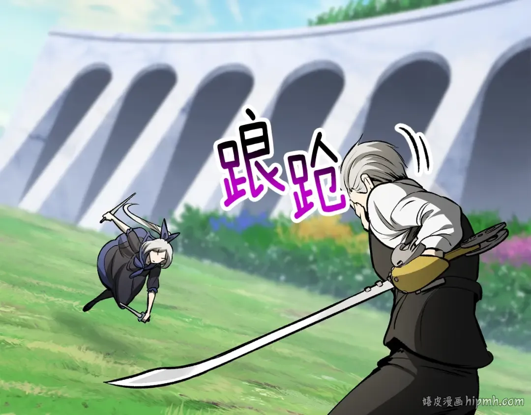 第215话 谁是猎人 第144页