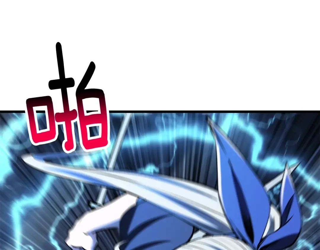 第215话 谁是猎人 第147页