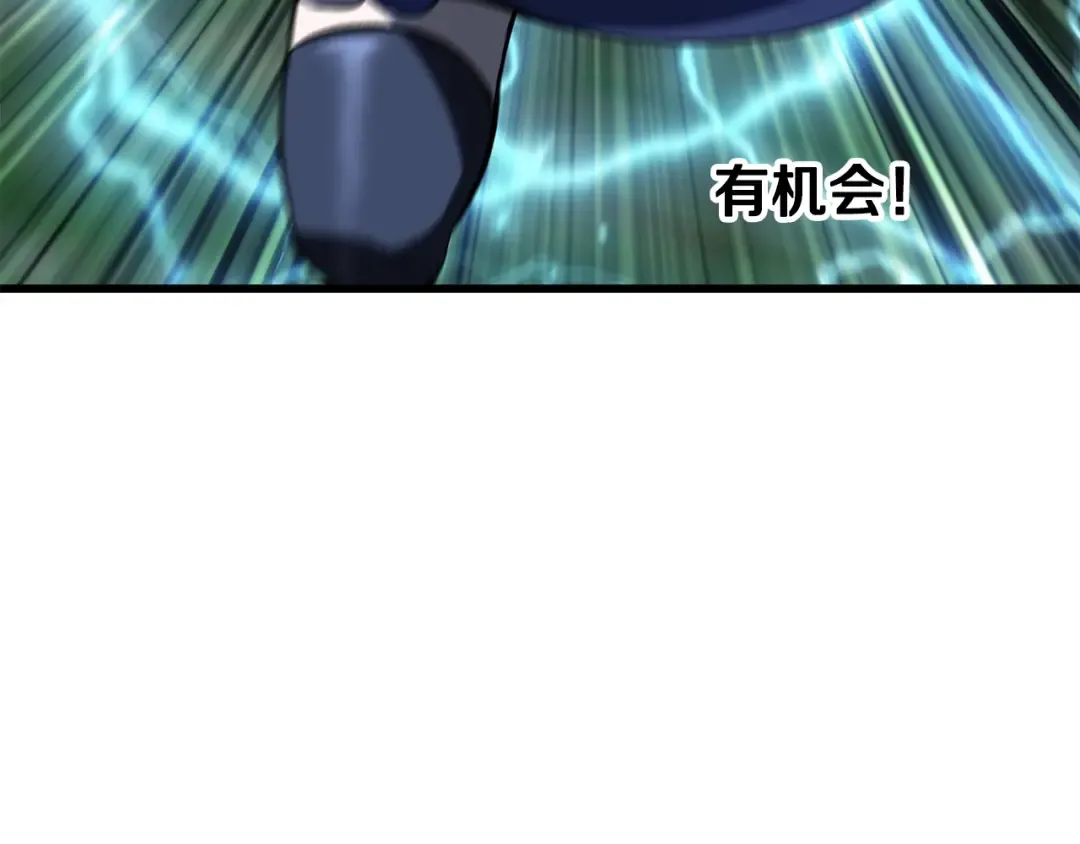 第215话 谁是猎人 第149页