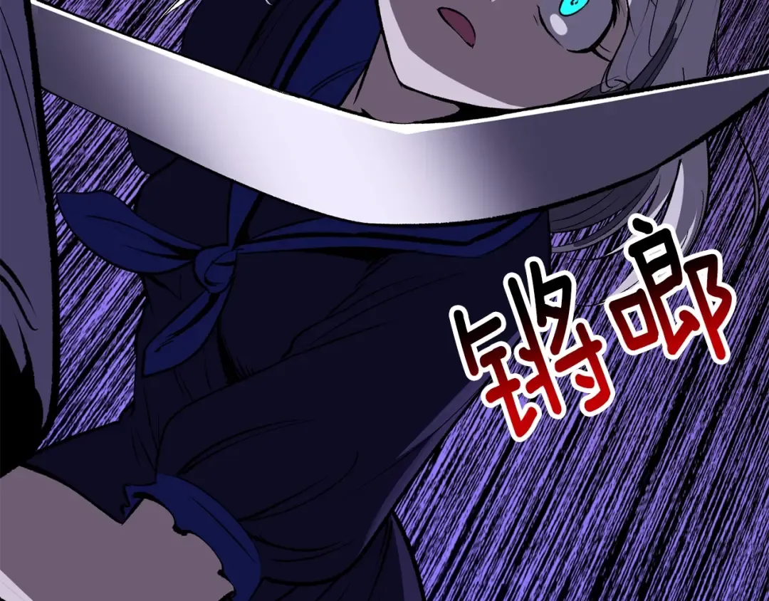 第215话 谁是猎人 第156页