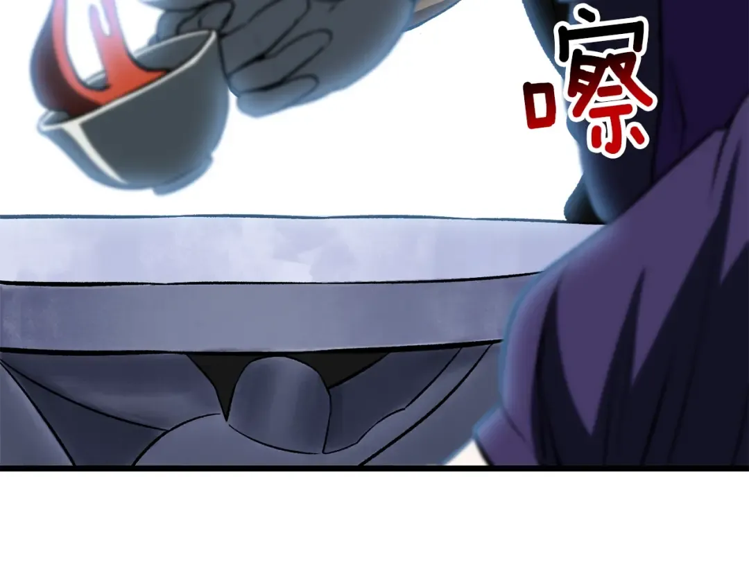 第215话 谁是猎人 第164页