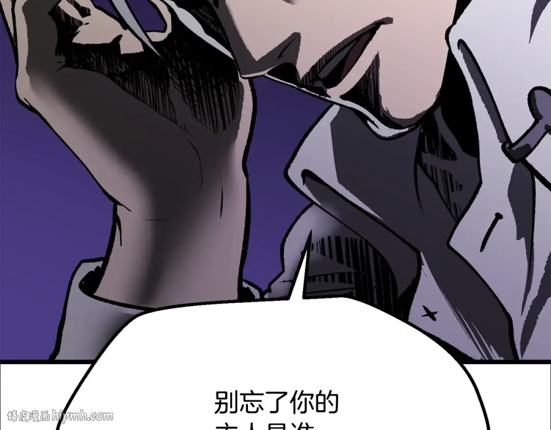 第215话 谁是猎人 第168页