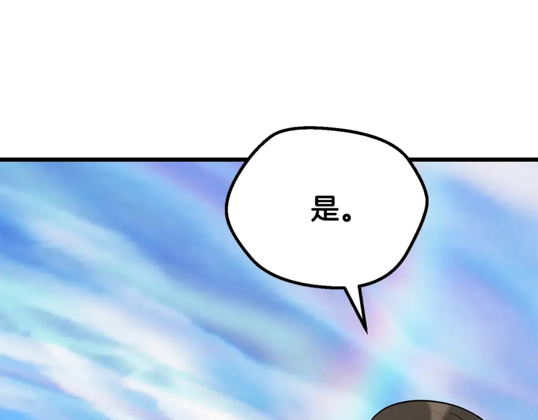 第215话 谁是猎人 第170页