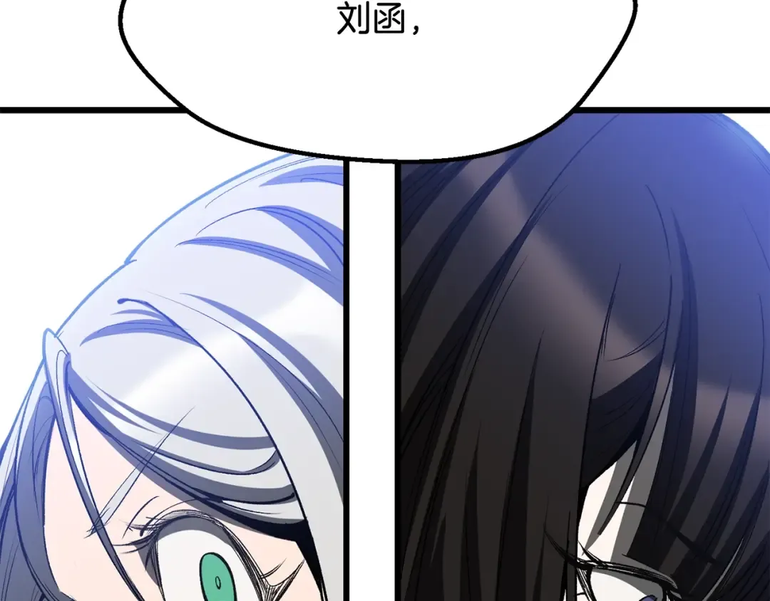 第215话 谁是猎人 第178页